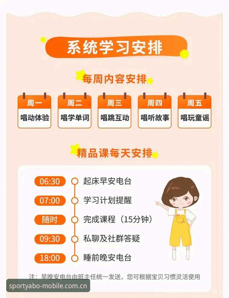 老用户亲测：YABO体育官网手机版登录注册全流程实战经验分享