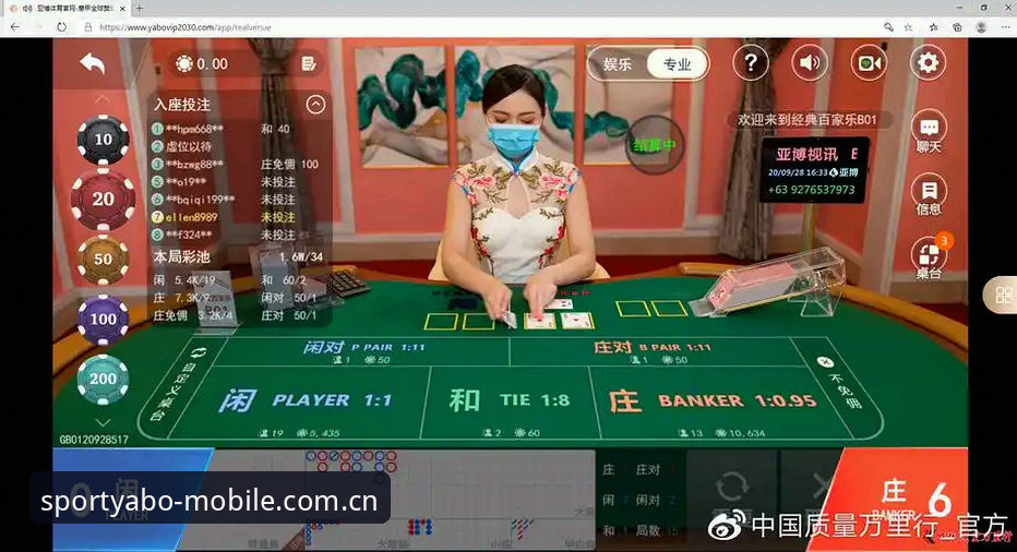 YABO体育官网登录入口全解析：5个关键步骤与3种常见问题解决技巧