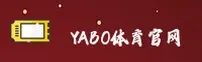 yabosports官方网站